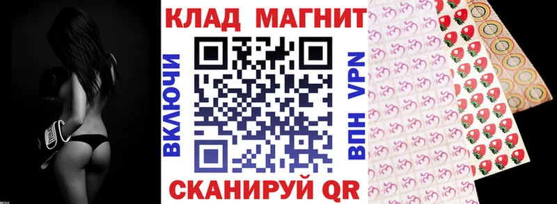 Купить наркотик Белогорск Конопля  БУТИРАТ  Гашиш  Cocaine  АМФ  Псилоцибиновые грибы 