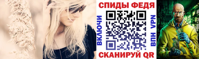 Амфетамин 97%  где купить   мориарти Telegram  Белогорск 