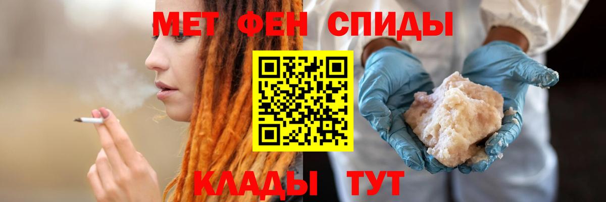 АМФЕТАМИН Розовый Белогорск