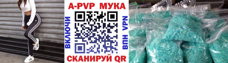 где купить наркотик  Белогорск  Альфа ПВП крисы CK 