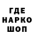 МДМА кристаллы Linoks _