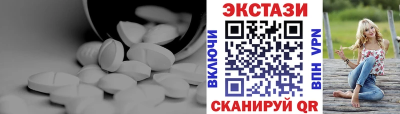 Ecstasy ешки  Белогорск 