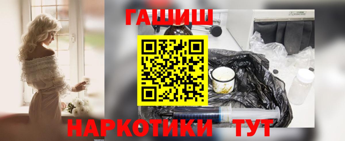 Гашиш Premium  Белогорск  Гашиш гашик 