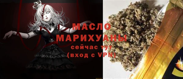 мет Туринск