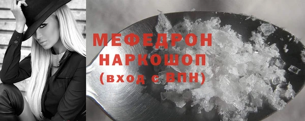 мет Туринск