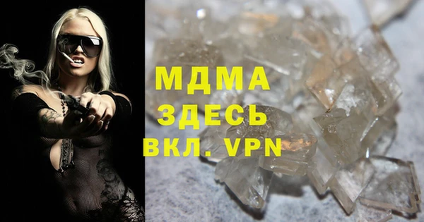 мет Туринск