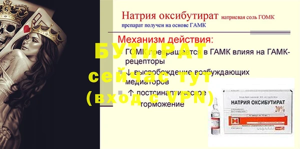 МДПВ Усмань