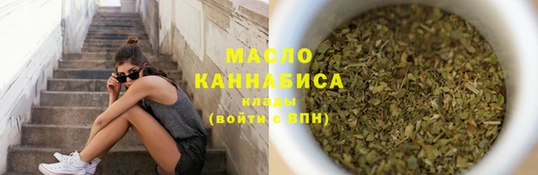 MDMA Тында