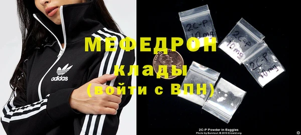 крисы Усинск