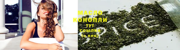 MDMA Тында