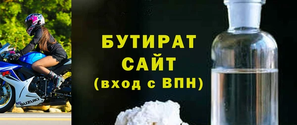 мет Туринск