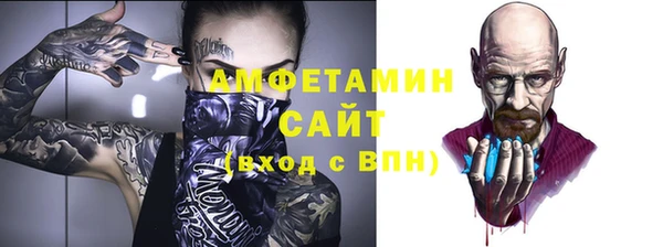 мет Туринск