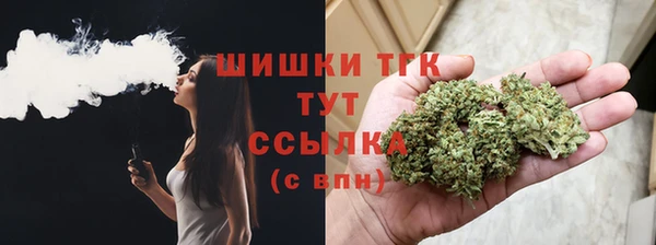 бутик Канск