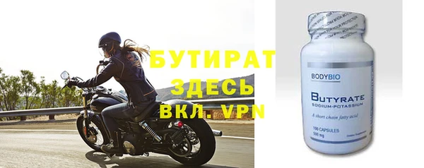 крисы Усинск