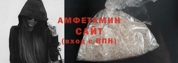 мефедрон VHQ Усолье-Сибирское