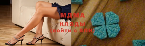 MDMA Тында
