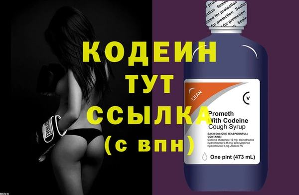 мефедрон VHQ Усолье-Сибирское