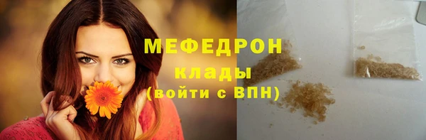мет Туринск