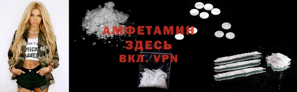 мефедрон VHQ Усолье-Сибирское