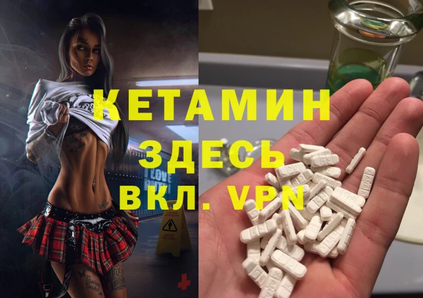 крисы Усинск