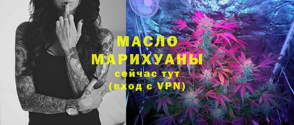 бутик Канск