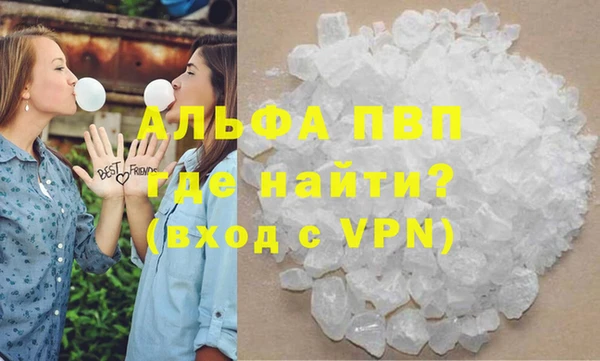 мет Туринск