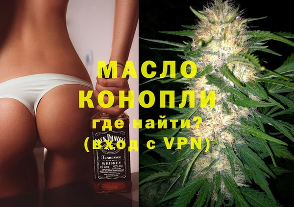 мет Туринск
