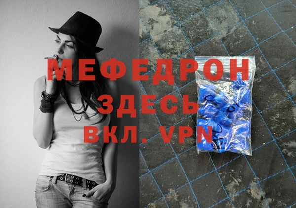 мет Туринск