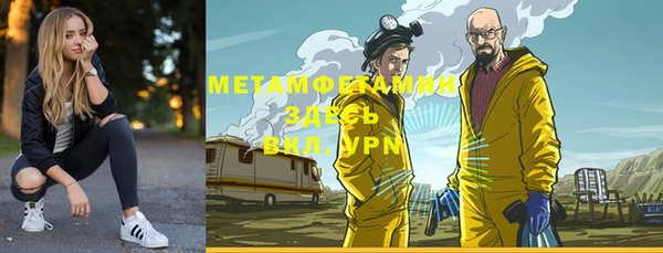 героин Тутаев