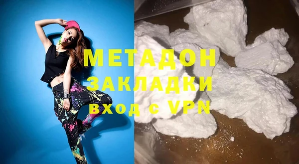 мефедрон VHQ Усолье-Сибирское