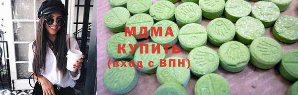 мет Туринск