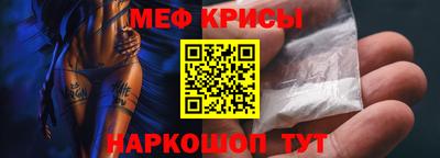 spice Аргун