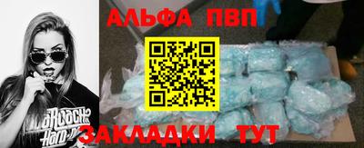 мдма Апрелевка