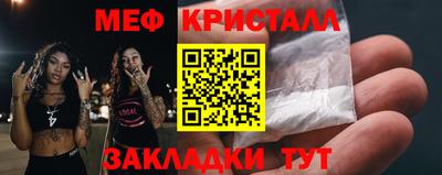 spice Аргун