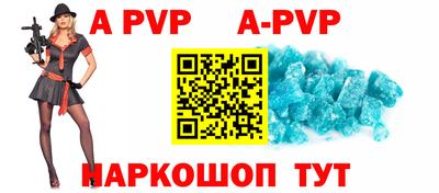 spice Аргун