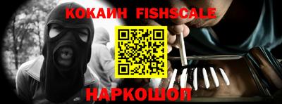 стафф Балашиха