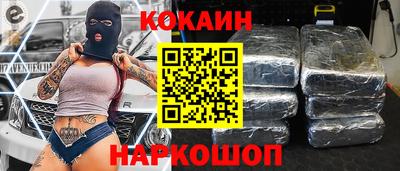 spice Аргун