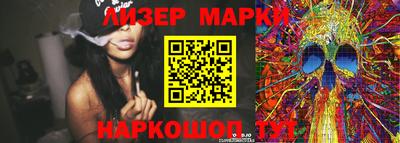 альфа пвп Апрелевка