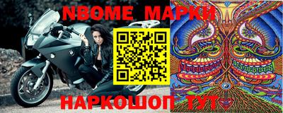 альфа пвп Апрелевка