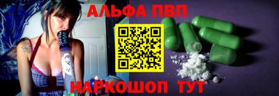 МДПВ Апшеронск