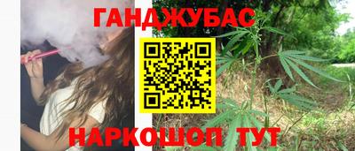 spice Аргун
