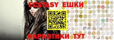 spice Аргун