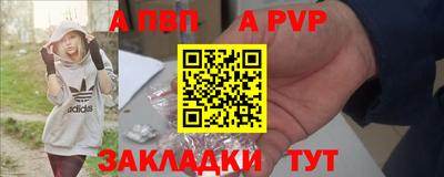 spice Аргун