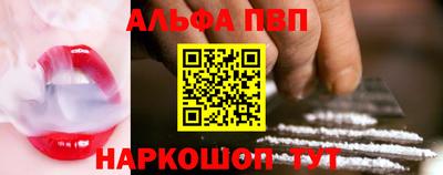 стафф Балашиха