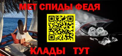 Альфа ПВП Апшеронск