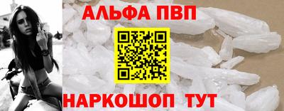 МДПВ Апшеронск