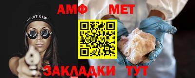 Альфа ПВП Апшеронск