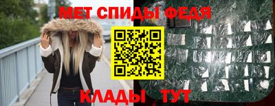 МДПВ Апшеронск