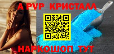 spice Аргун
