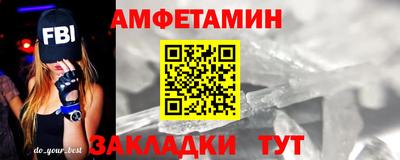spice Аргун
